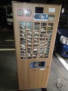 自販機施工後.jpg