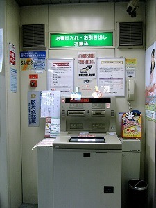 タカノインテリアATM3.jpg